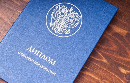 Купить диплом фельдшера как выбрать правильный документ